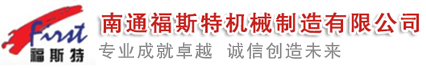 捏合機(jī)，真空捏合機(jī)，如皋捏合機(jī)，太空沙捏合機(jī) ,盛騰捏合機(jī) ,實(shí)驗(yàn)?zāi)蠛蠙C(jī)，摩擦粉捏合機(jī) ,實(shí)驗(yàn)室捏合機(jī)，實(shí)驗(yàn)室用捏合機(jī)，微型捏合機(jī)，小型捏合機(jī)，捏和機(jī),普通捏合機(jī)、標(biāo)準(zhǔn)捏合機(jī)、硅橡膠捏合機(jī)、瓜爾膠捏合機(jī)、塑料捏合機(jī)、橡塑捏合機(jī)、捏合機(jī)價(jià)格、捏合機(jī)廠家、硅膠捏合機(jī)、壓力捏合機(jī)、熱熔膠捏合機(jī)、高粘度捏合機(jī)、不銹鋼捏合機(jī)、陶瓷捏合機(jī)、真空型捏和機(jī)、纖維素捏合機(jī)、醫(yī)藥捏合機(jī)、高分子捏合機(jī)、色母捏合機(jī)、電玉粉捏合機(jī)、食品捏合機(jī)、碳素捏合機(jī)、丁基膠捏合機(jī)、玻璃膠捏合機(jī)、南通捏合機(jī)、江蘇捏合機(jī)、江蘇如皋捏合機(jī)、福斯特捏合機(jī)